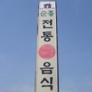 전국민박 이미지