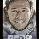 메가박스 화곡 1관 이미지