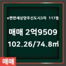 옥토공인중개사사무소 이미지