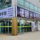 거제중앙로10길 이미지