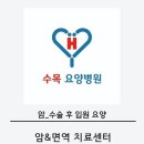 [위암]방사선 치료 필요한 경우_2022년 nccn 최신 가이드라인 포함 이미지