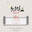 내리숲초등학교 이미지