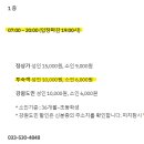 금진목욕탕 이미지