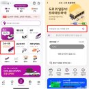 무궁화금호 | [군산여행/교통] 서울 ↔ 군산 프리미엄 고속버스 예약 방법 및 후기 (금호고속, 천일고속)