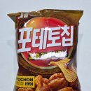 바로바로치킨 - 북구 | 포테토칩 교촌간장치킨맛 양념치킨맛 비교 후기 ㅣ 맛 칼로리 등 솔직한 평가