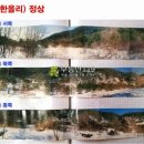 영림목장 이미지