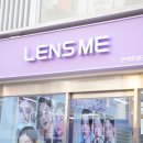 렌즈미 건대점 이미지