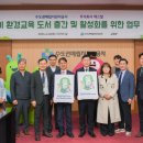 교육출판공사