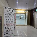 먹골역1번출구 | [카인드짐 헬스&amp;PT 24시 먹골점] 묵동 먹골역 헬스장 추천 PT 후기