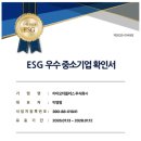 아이오티플러스 머니투데이