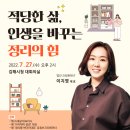 공간크리에이터 이미지