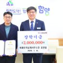 미래토목설계 - 안동시 퇴계로 112 | 미래토목설계
