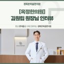 경희마음자리한의원 이미지