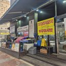 동남세꼬시 | 청당동 맛집 "한성막회 청당점" 쭈꾸미샤브 도다리세꼬시 솔직후기