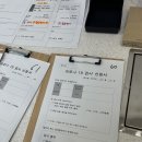 범어연합내과 이미지