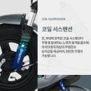 썬모빌리티 이미지