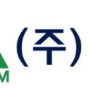 주식회사 고암