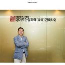 도원건축사 사무소 이미지