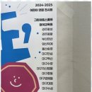 그린아트음악학원
