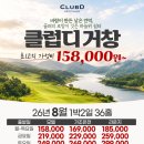 하이원클럽 네이버블로그