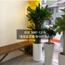 DK공인중개사사무소 이미지