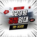큰마당 공인중개사사무소 이미지