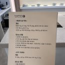 공간이음 | 안국/원데이클래스] 한식문화공간 이음 한식배움터에서 한식 쿠킹클래스 후기 | 매생이 굴떡국, 유자...