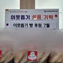 행복제빵소 - 포항시 북구 용두산길 5 | 행복제빵소