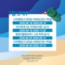 컴퓨터자격증(ITQ-한글,파워포인트)_야간 이미지