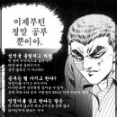 비에이블 스터디카페 이미지