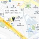 신포점기아오토큐 이미지