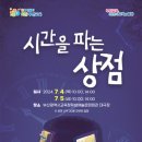 부산광역시교육청학생예술문화회관 대극장 이미지