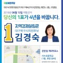 노곡분소 이미지