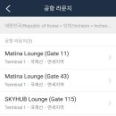 더 라운지 이미지