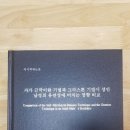 TOP PT 정자 본점 이미지