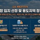 City공인중개사사무소 이미지