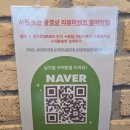 왕십리불난막창 | 노릇노릇하게 구워진 소모둠구이 먹고 온 의정부막창맛집 불난막창 의정부점 솔직후기