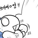 오글