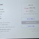 PC방 처음이라..BOOKING을 눌러버린 이미지