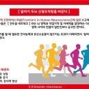 경희대석사 참바른태권도장 이미지