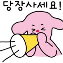 옥길산더미뼈해장국 이미지