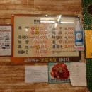 한방 명품 왕족발 이미지