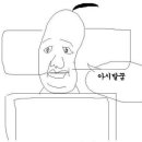 김태희모텔 이미지