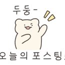 곱떡치떡김해 이미지