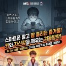 골든 아이 태권도장 네이버블로그