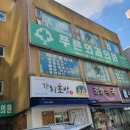 푸른외과의원 이미지