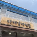 자매갈비 이미지