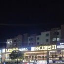 체인지헬스클럽 이미지