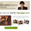 으뜸농원 이미지