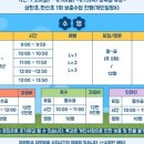 짐나지움 리틀 & 스위머스 탄 이미지